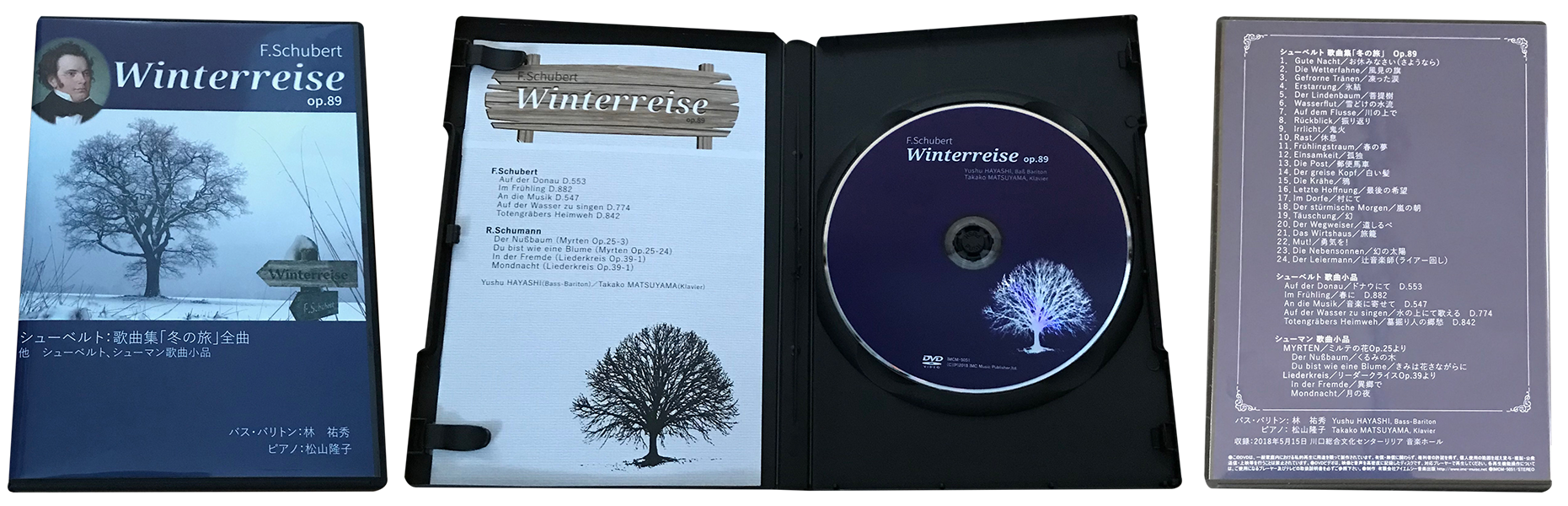 F.Schubert Winterreise シューベルト：歌曲集「冬の旅」全集 他 シューベルト、シューマン歌曲小品 DVD