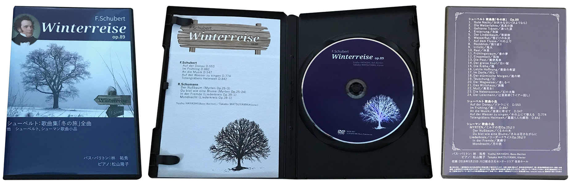 F.Schubert Winterreise シューベルト:歌曲集「冬の旅」全集 他 シューベルト、シューマン歌曲小品 DVD